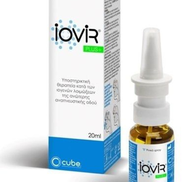 Cube Iovir Plus Nasal Spray 20ml