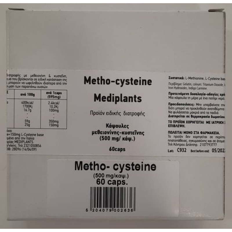 METHO CYSTEIN (350+150)MG CAPS