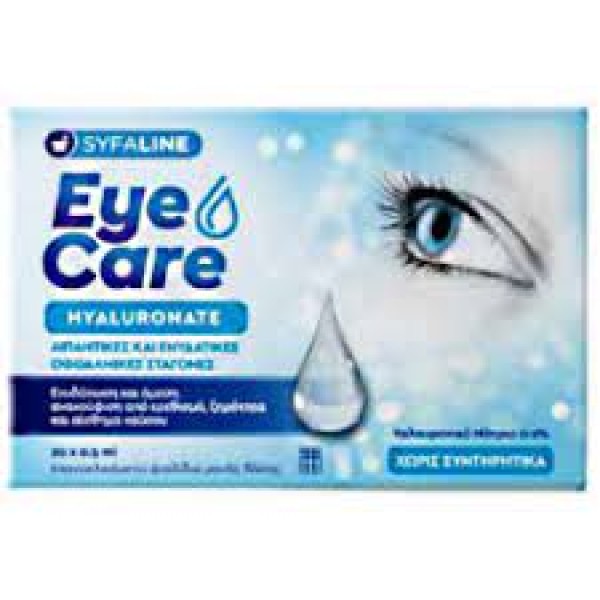 Syfaline Eye Care (Sodium Hyaluronate 0,2%) Monodose 20 x 0,5ml (HYALURONATE)