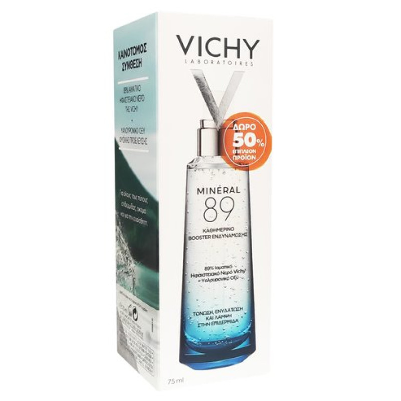 VICHY M89 75ML +50% FREE PRODUCT  