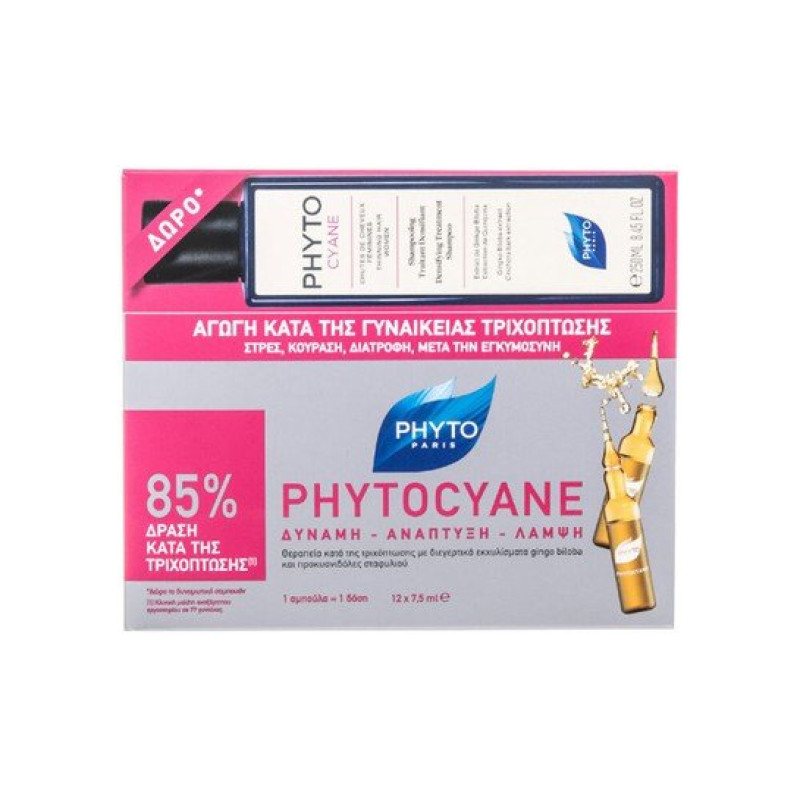 Phyto Phytocyane Anti-Hair Loss for Women Πακέτο Προσφοράς Treatment 12amp x 7,5ml & Δώρο Shampoo 25