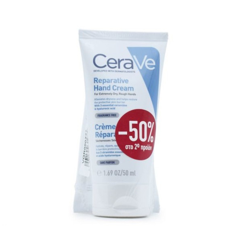 Cerave Reparative Hand Cream Promo Επανορθωτική Κρέμα Χεριών με -50% στο 2ο προϊόν , 2 x 50ml