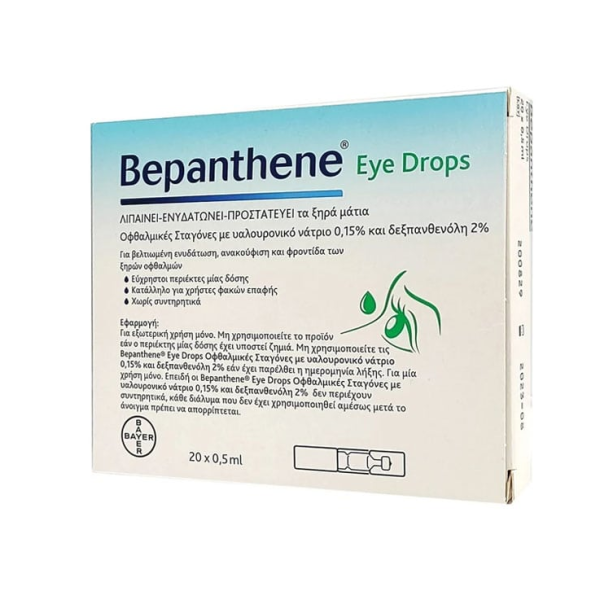 Bepanthol Bepanthene Eye Drops Monodoses Οφθαλμικές Σταγόνες Με Υαλουρονικό Νάτριο, 20x0.5ml