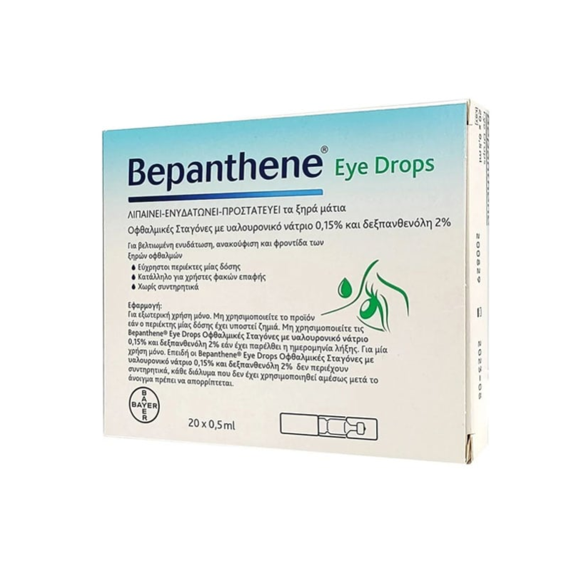 Bepanthol Bepanthene Eye Drops Monodoses Οφθαλμικές Σταγόνες Με Υαλουρονικό Νάτριο, 20x0.5ml