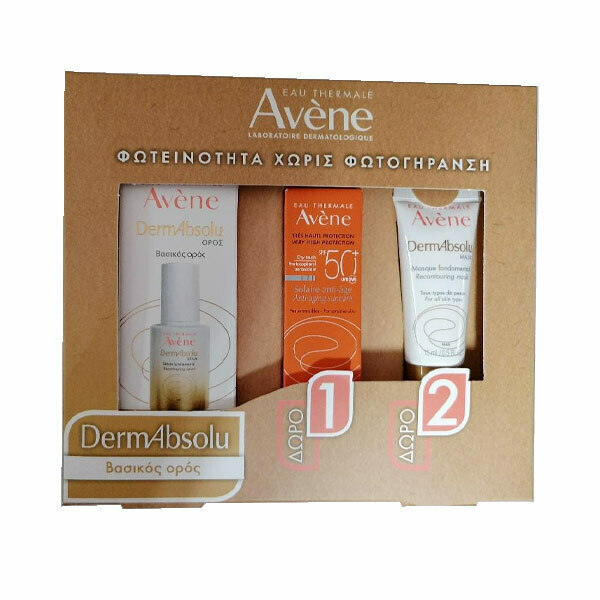 Avene Dermabsolu Serum 30ml & Creme Solaire Antiage SPF50+ 5ml & DermAbsolu Mask 15ml