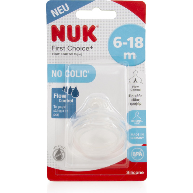 Nuk First Choice Plus Flow Control Θηλή από Σιλικόνη Ρυθμιζόμενης Ροής ( 6-18 ΜΗΝΩΝ)