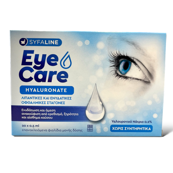 Syfaline Eye Care Hyaluronate Drops Οφθαλμικές Σταγόνες με Υαλουρονικό Οξύ για Ξηροφθαλμία 20x0.5ml