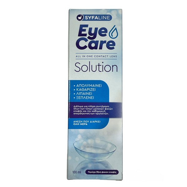 SYFALINE EYE CARE CONTACT LENS SOLUTIONS
